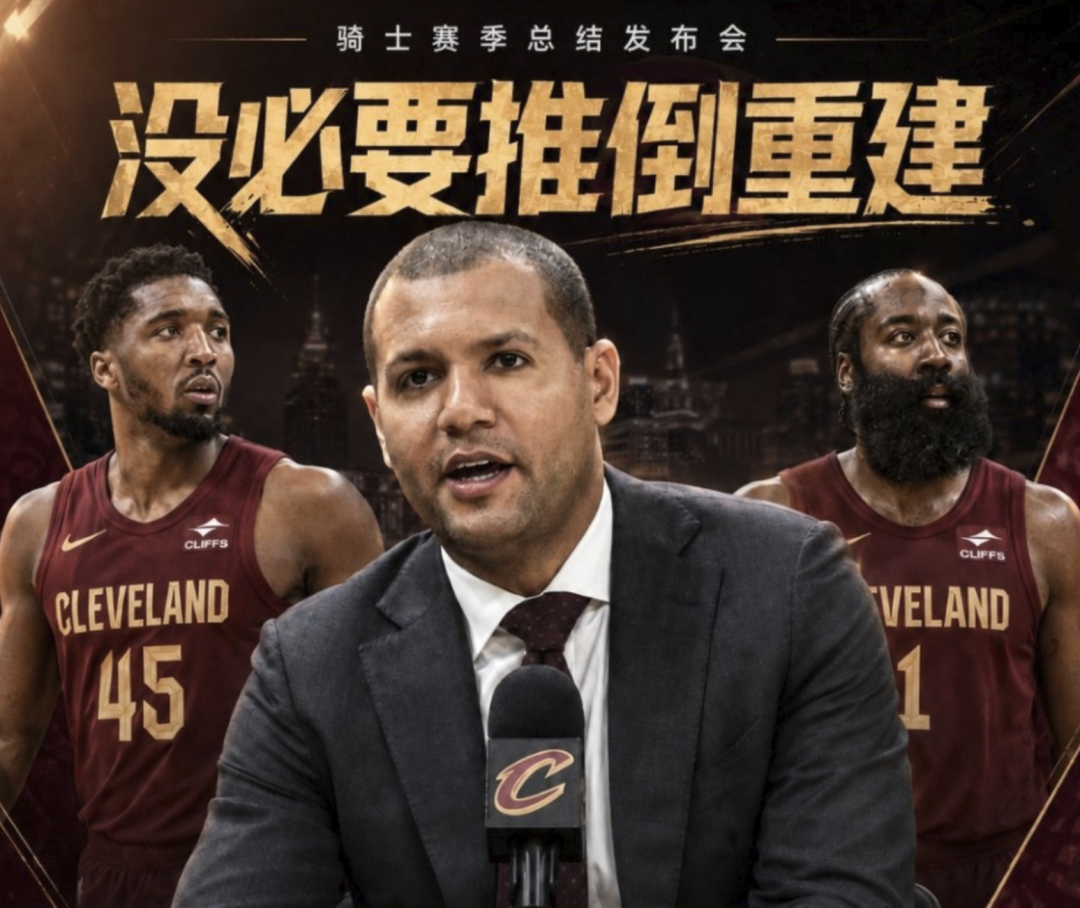 乐鱼体育文班亚马封盖引争议 或遭追加禁赛
