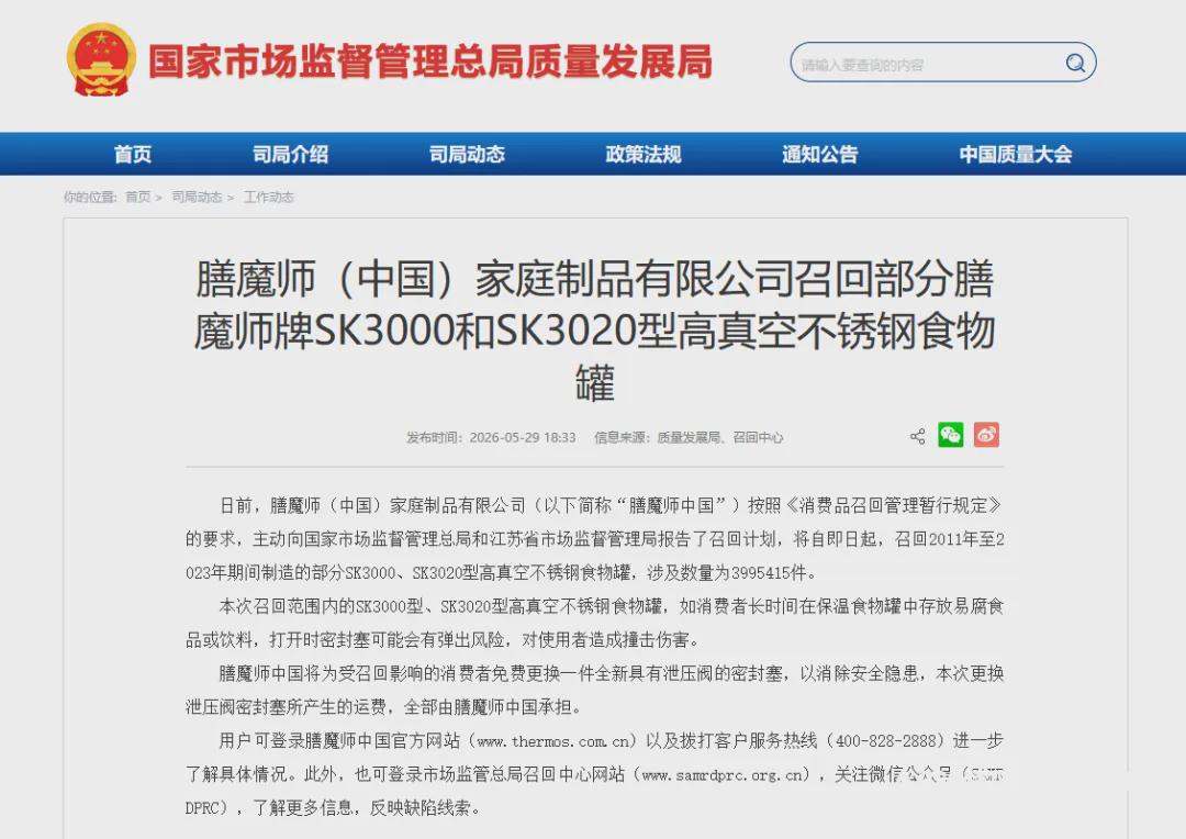 火箭需要留下伊森,他们也需要妥善处理范弗利特的合同问题?