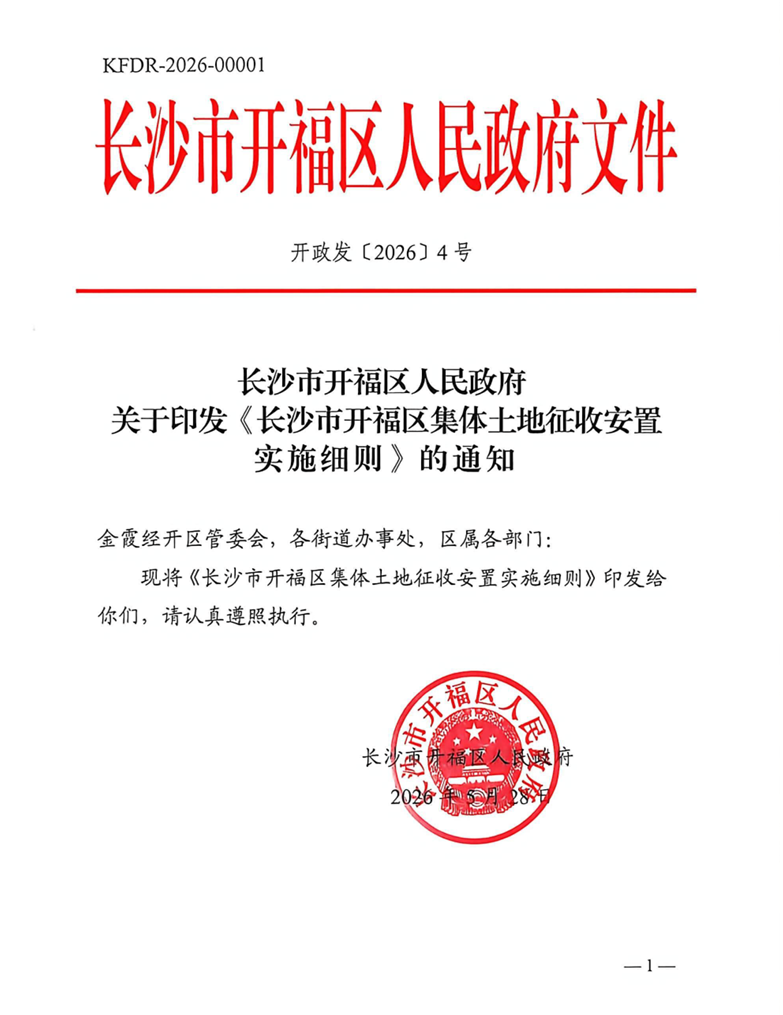 奇才手握2026NBA选秀状元签