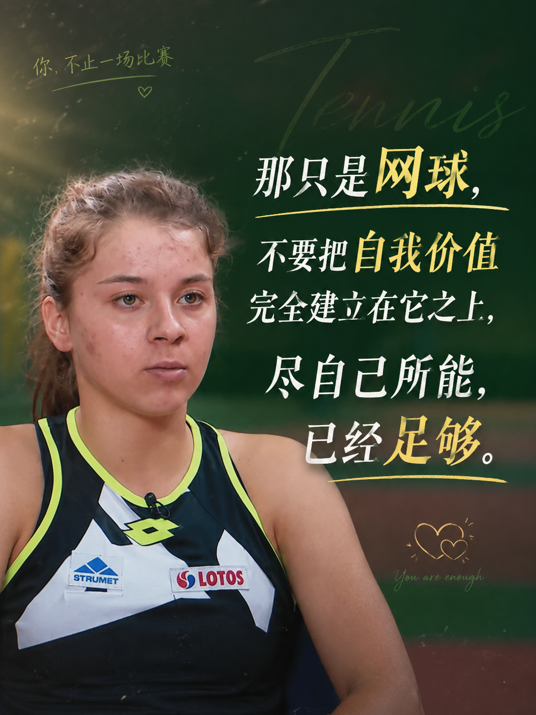 乐鱼体育马刺主帅谈福克斯被批评:我不看社媒也不在乎,对他有100%信心