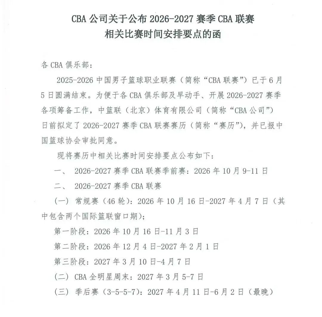 比尔·西蒙斯设想:勒布朗·詹姆斯可能推迟签约,到赛季中再签