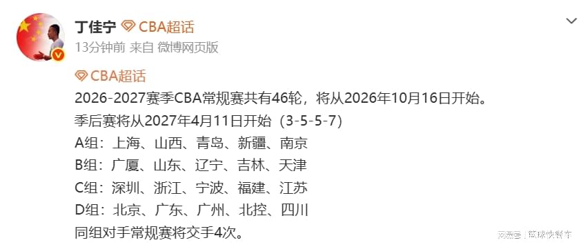 斯普利特离队对杨瀚森来说,是最好的机会,也最后的机会