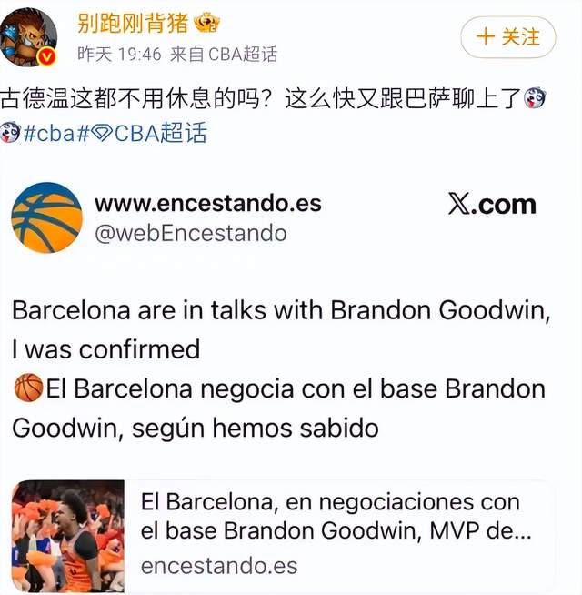 FMVP!布伦森45分带队16分逆转,尼克斯4