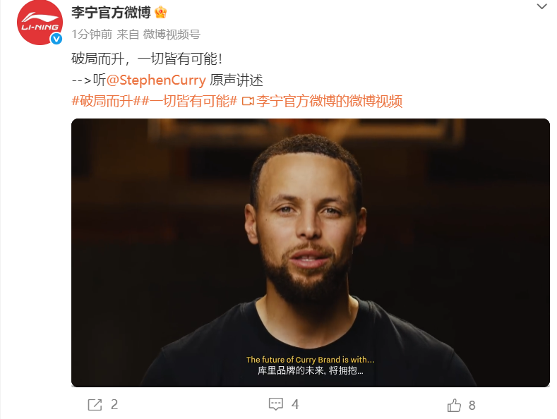 马刺倾向放走老将巴恩斯