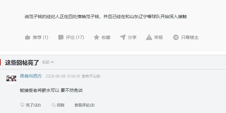 乐鱼体育字母哥交易新转机:绿军争抢概率超热火 雄鹿找第三方接手布朗