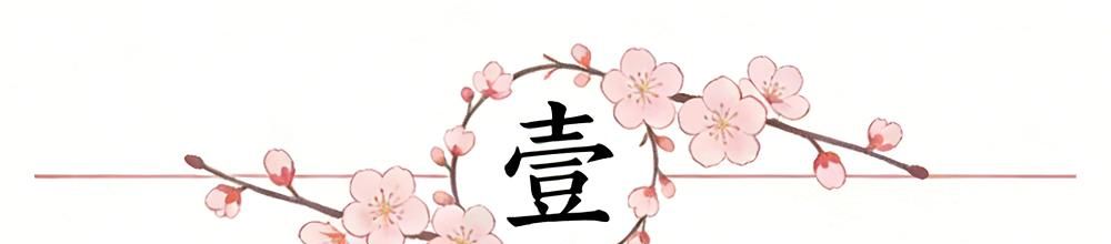 乐鱼体育詹姆斯摊牌了:别再讨论我的历史地位!