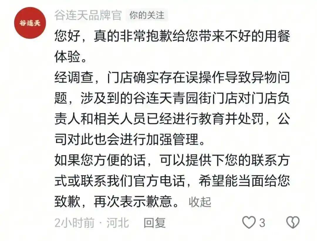 詹皇放弃顶薪?留湖人概率65%名嘴坚信勇士抢人 美媒:薪水成关键