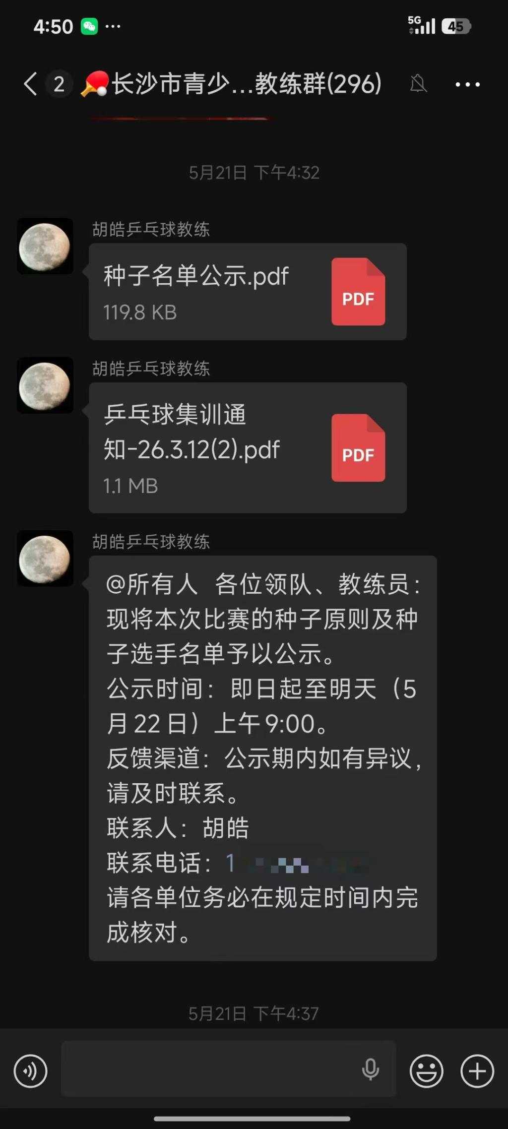 乐鱼体育太痛了!ESPN这四个数字!马刺球迷永远的痛!