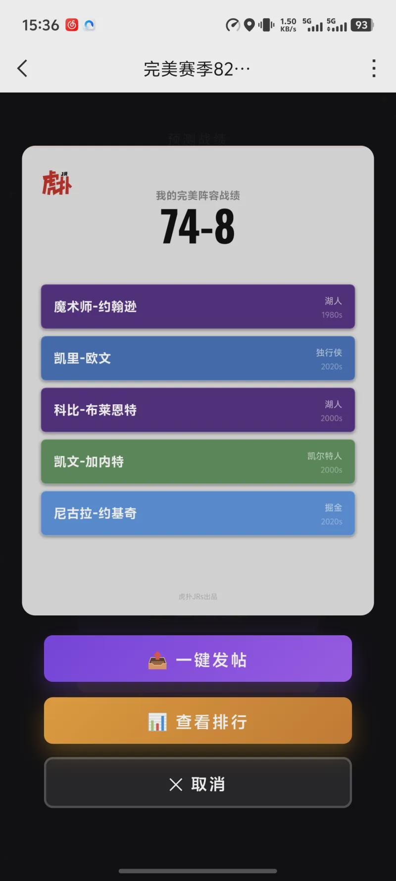 乐鱼体育比利亚雷亚尔规划九名租借回归球员的未来