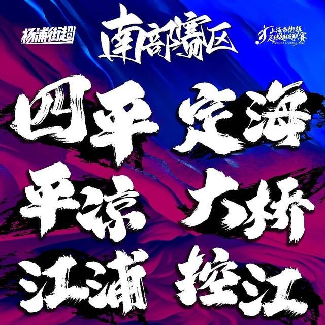 媒体人:三镇考察古斯塔沃