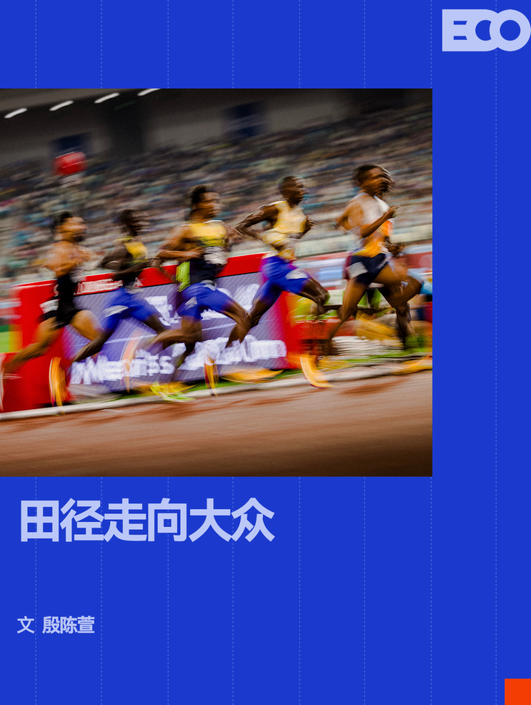 斯庞携韧性冲击美网卫冕