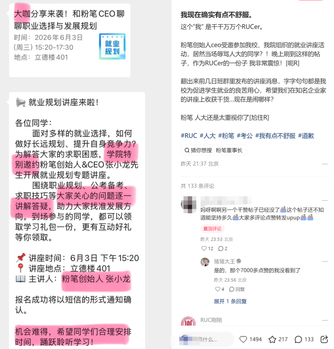 诺里斯F1西班牙站排位获第四