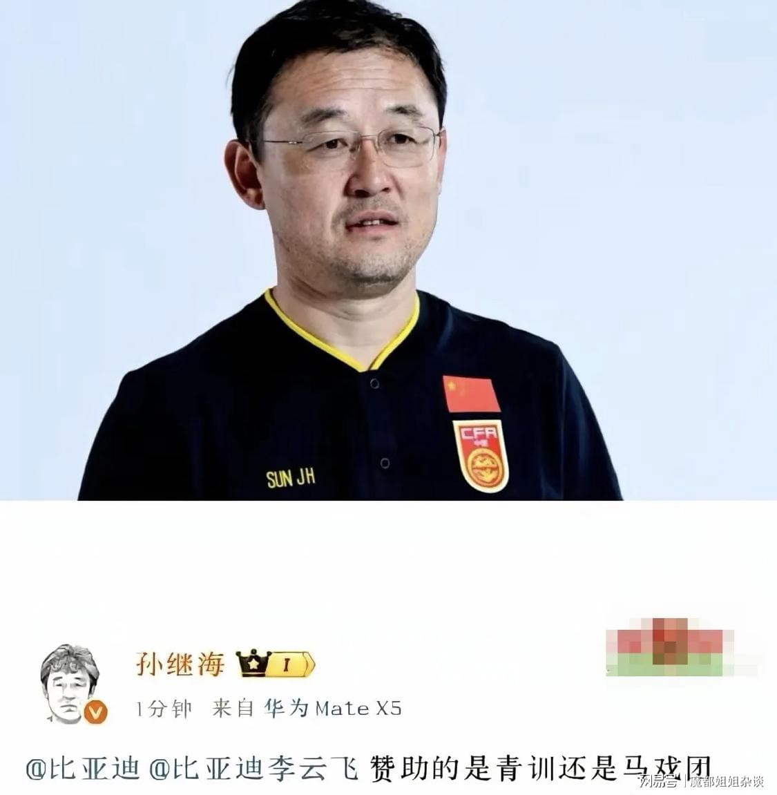 乐鱼体育比利亚雷亚尔规划九名租借回归球员的未来