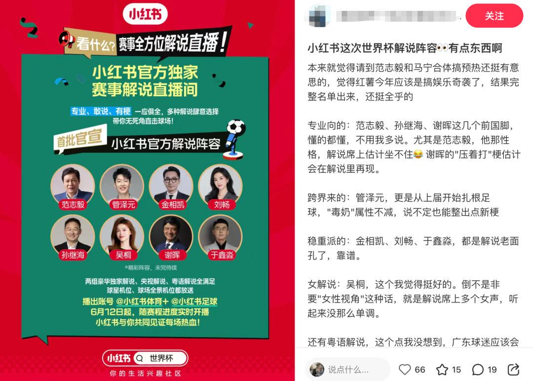 斯万贝里谈进球:裁判宣布进球有效那刻我几乎激动到崩溃