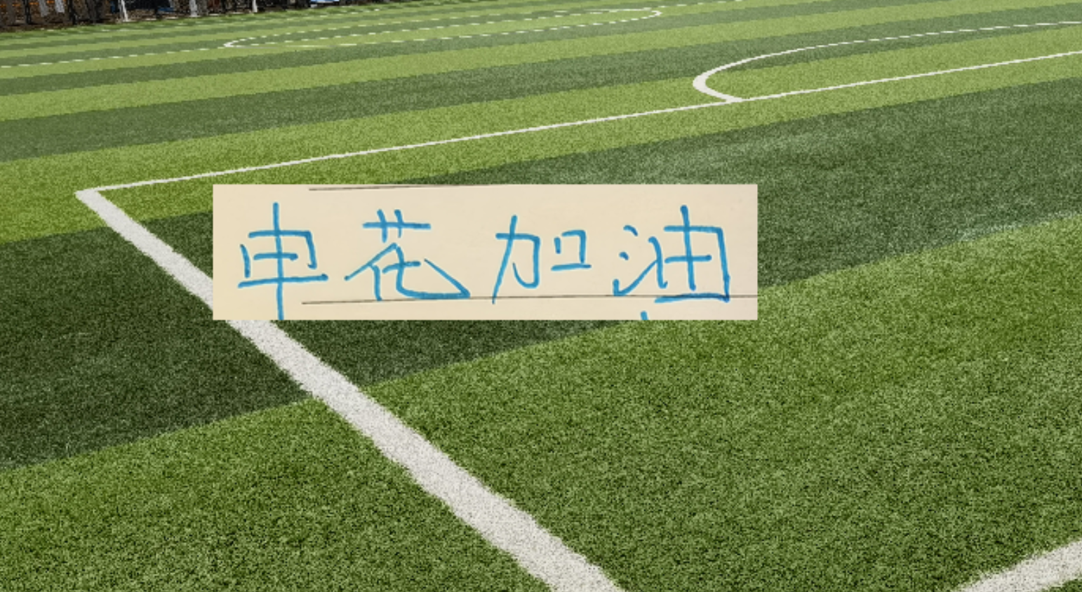 西班牙别沮丧!首战不胜非噩梦,四队曾逆转夺冠,或复制南非奇迹