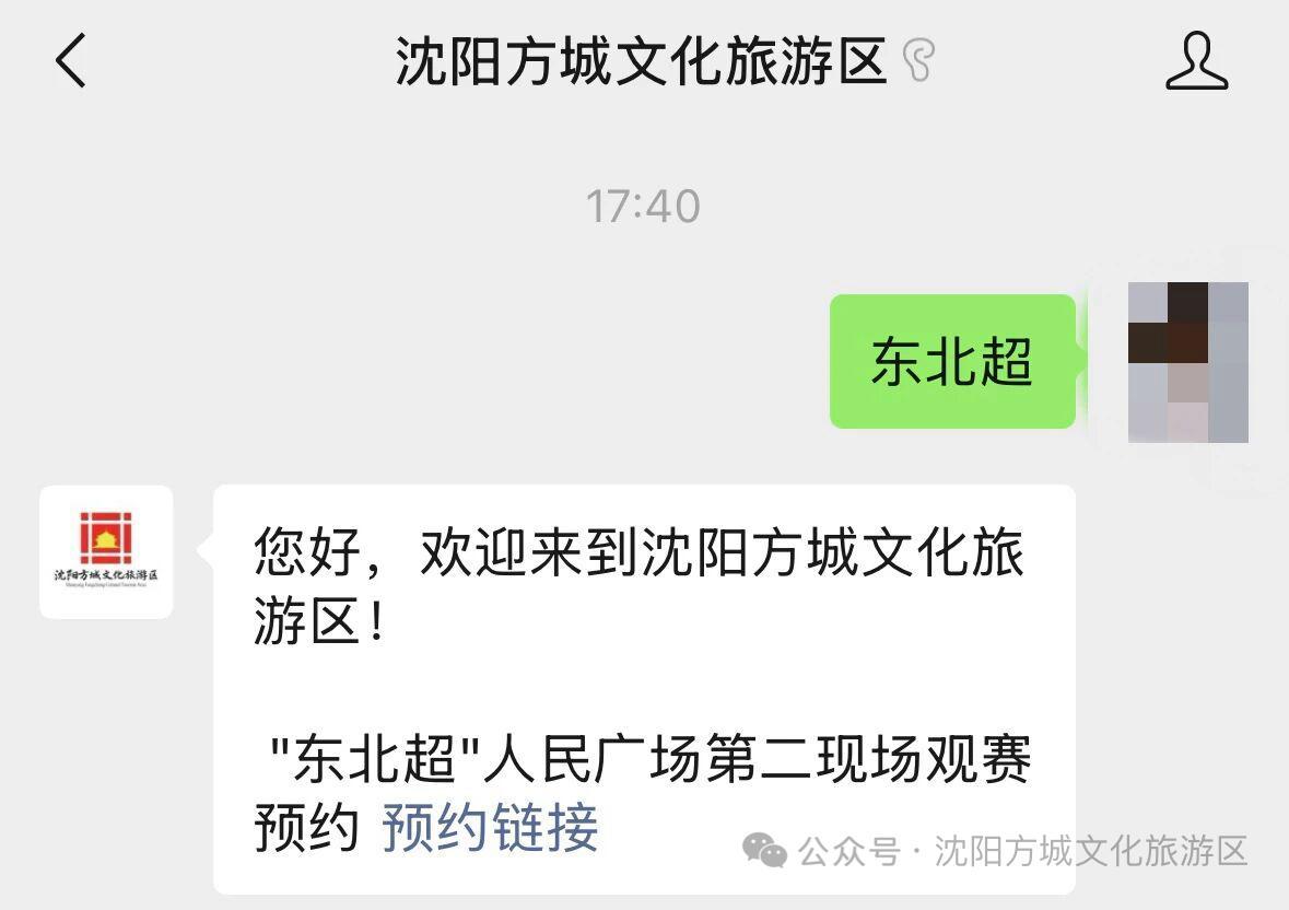 官方：李勣出任南京城市足球俱乐部守门员总监